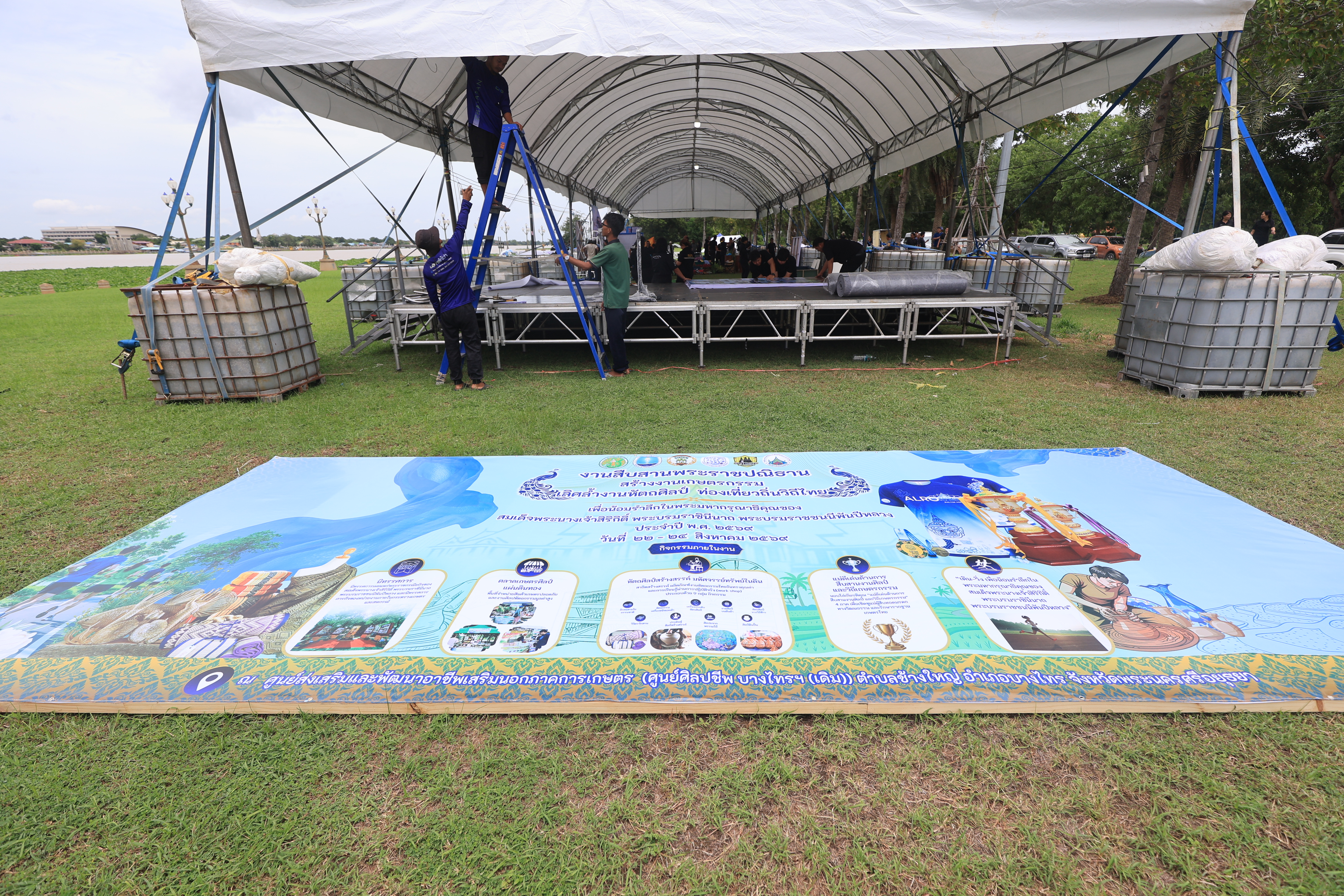 title - เลขาธิการ ส.ป.ก. ประชุมเตรียมต้อนรับการเยือนไทยของผู้อำนวยการใหญ่องค์การอาหารและเกษตรแห่งสหประชาชาติ (FAO) และติดตามความก้าวหน้าการจัดงาน 